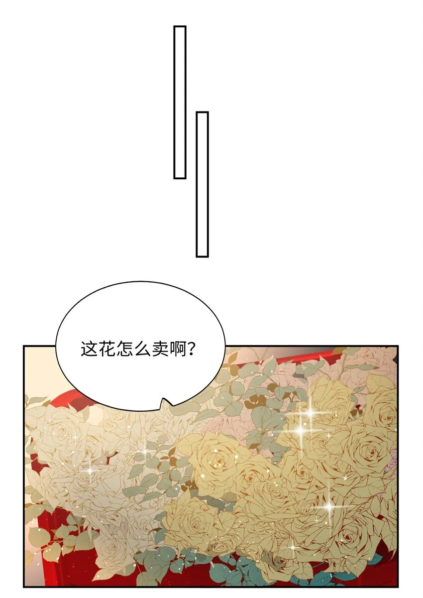 059 你就帮帮我嘛！ 第26页