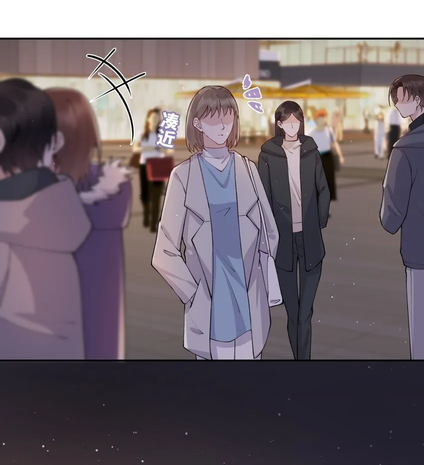 059 你就帮帮我嘛！ 第28页