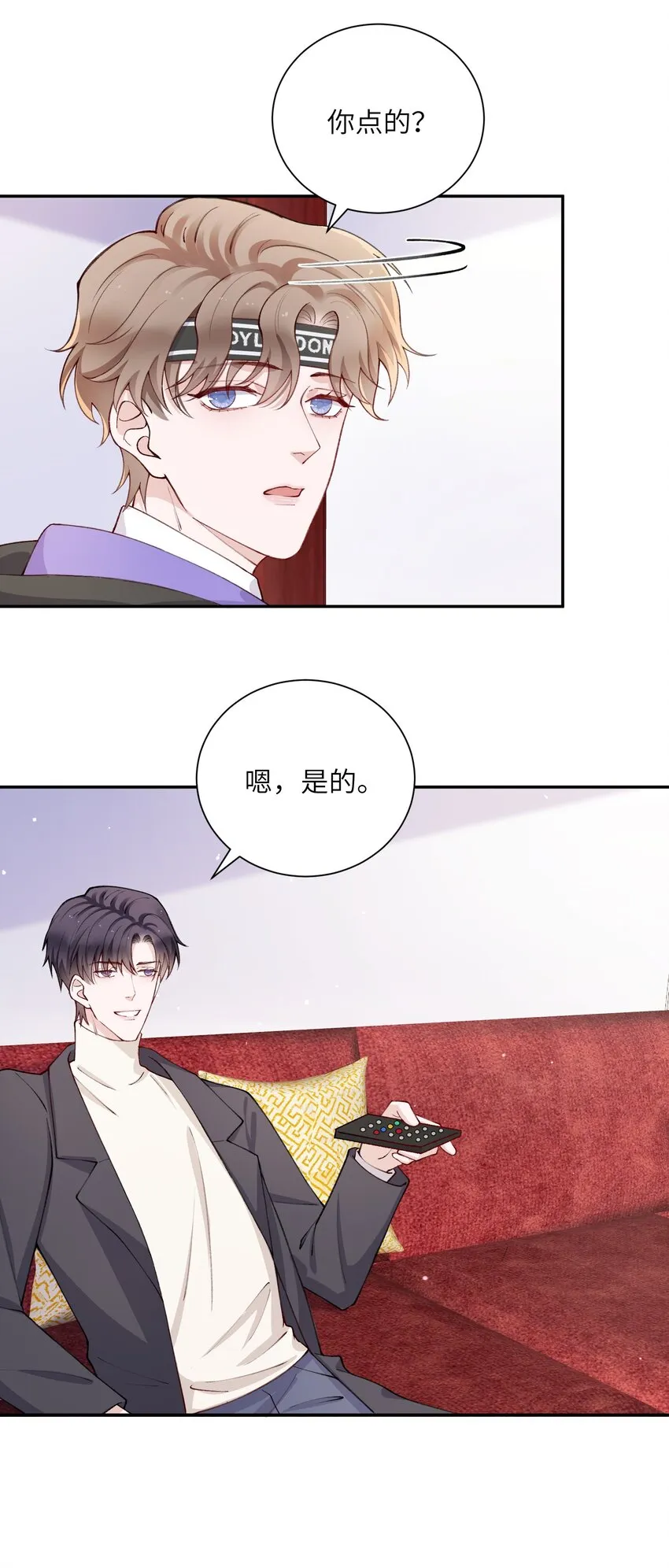 058 幻想实现！嘿嘿 第19页