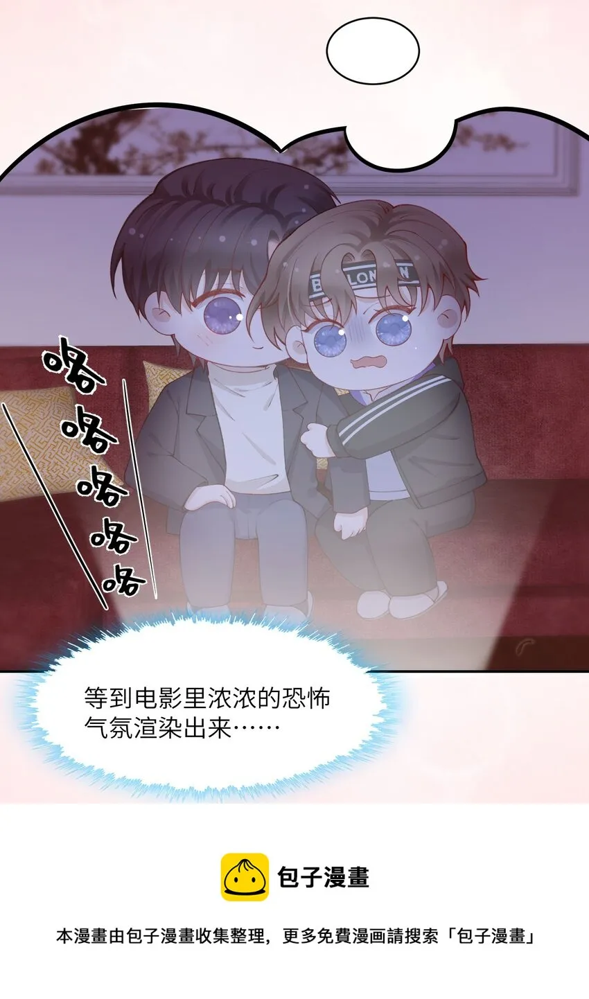 058 幻想实现！嘿嘿 第21页