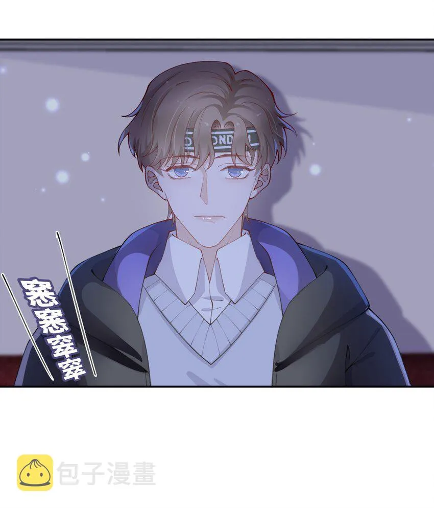 058 幻想实现！嘿嘿 第27页