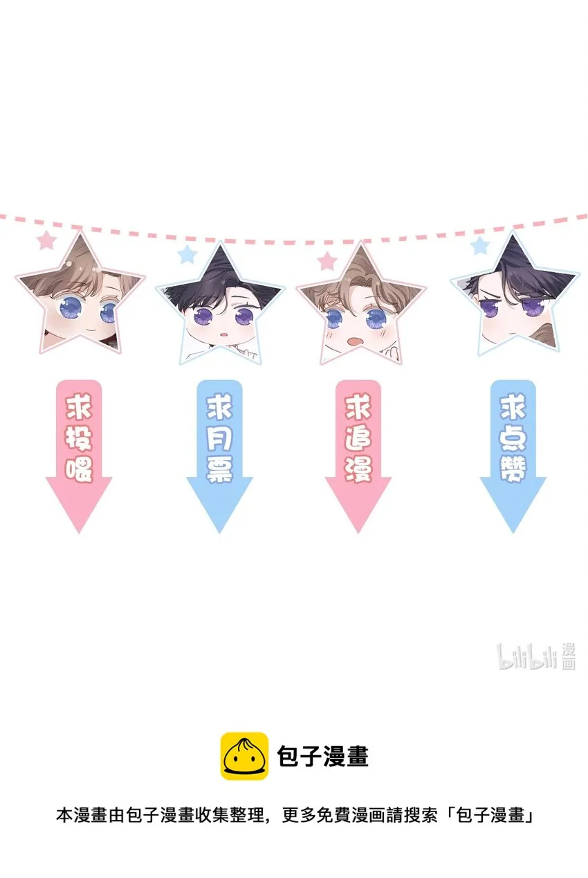 058 幻想实现！嘿嘿 第39页