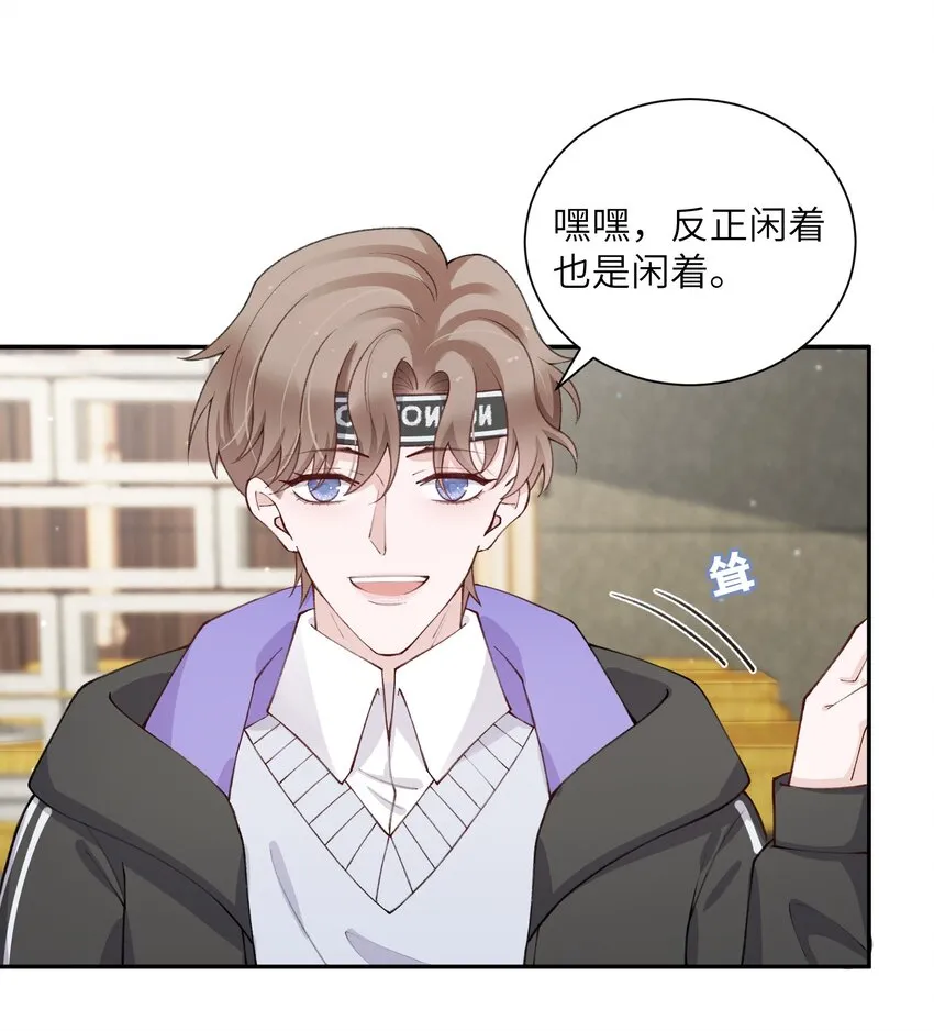 057 尺寸比我大？这不科学！ 第20页