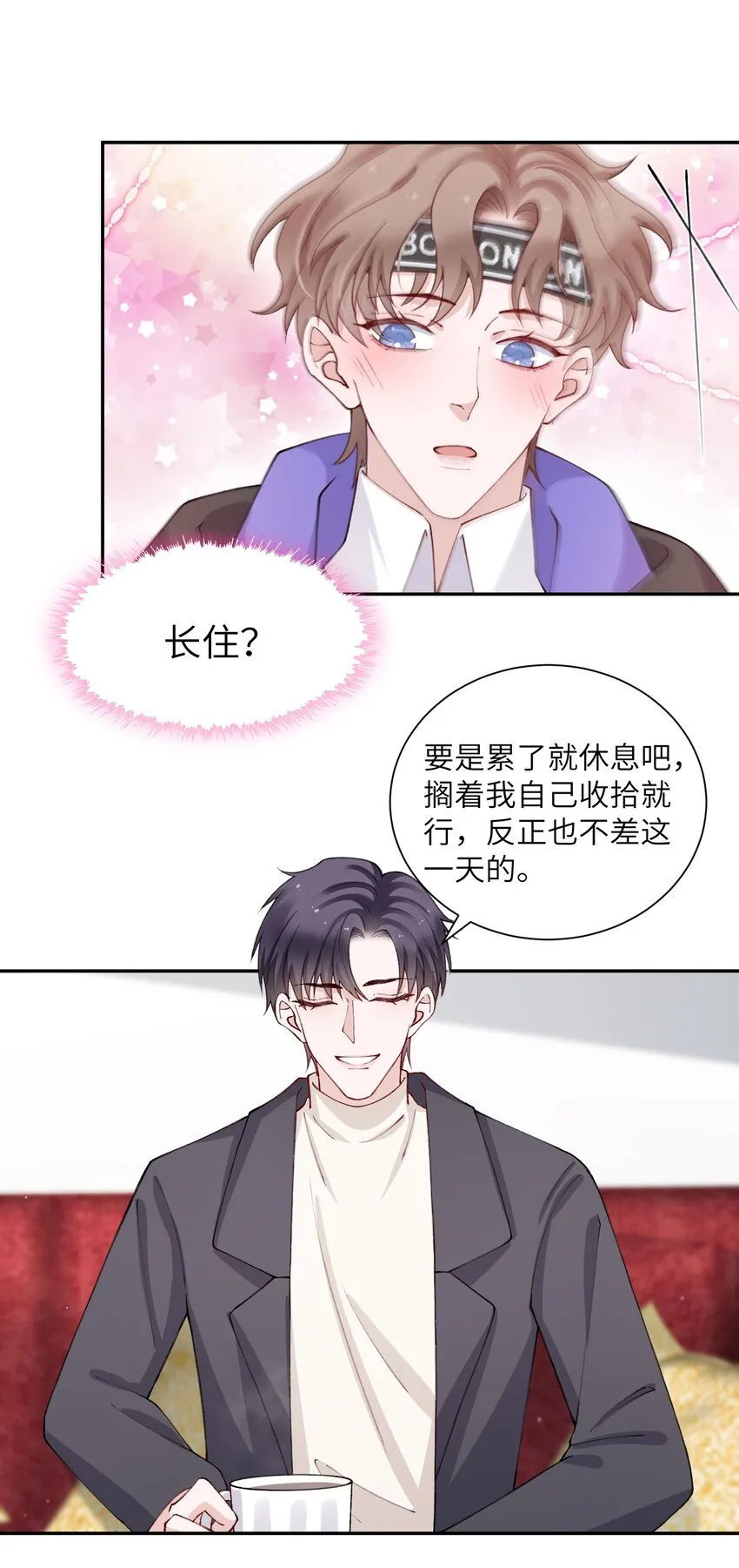 057 尺寸比我大？这不科学！ 第34页