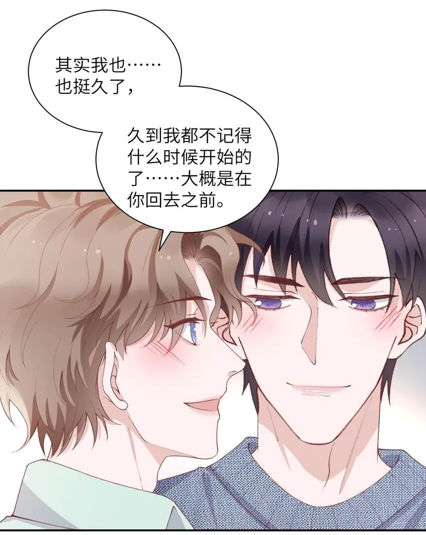 067 这么馋我呢？ 第11页