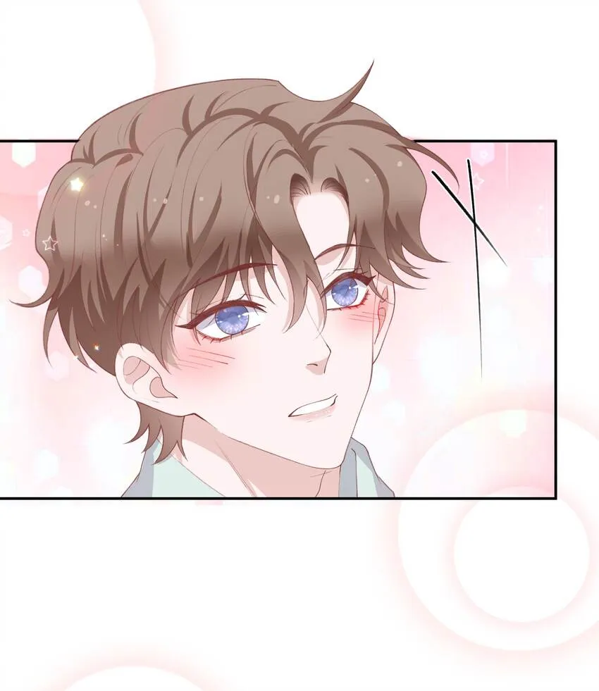 067 这么馋我呢？ 第14页