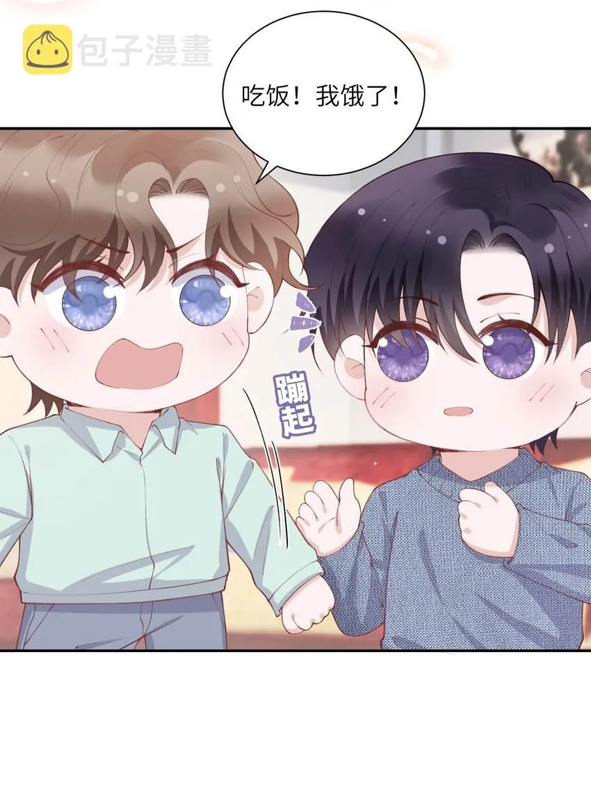 067 这么馋我呢？ 第18页