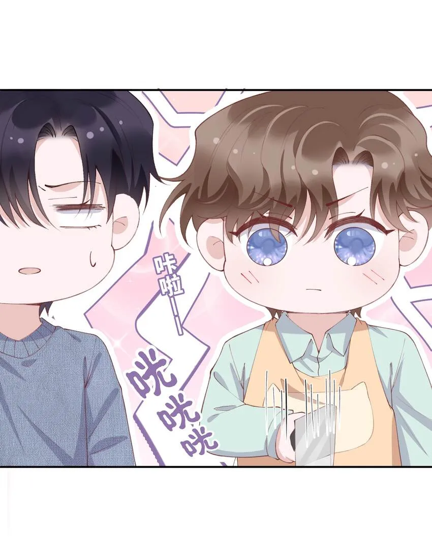 067 这么馋我呢？ 第26页