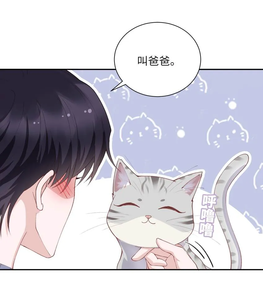 067 这么馋我呢？ 第31页