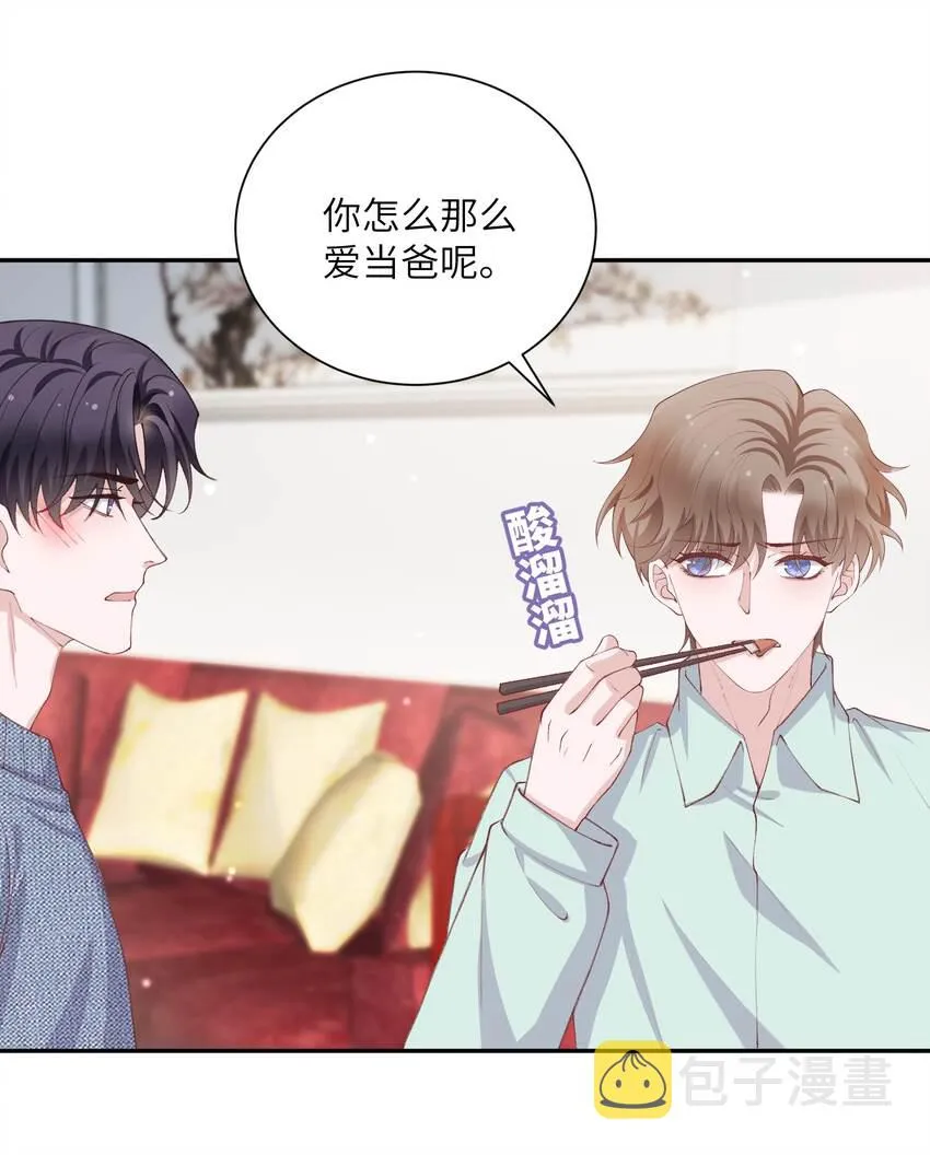 067 这么馋我呢？ 第32页