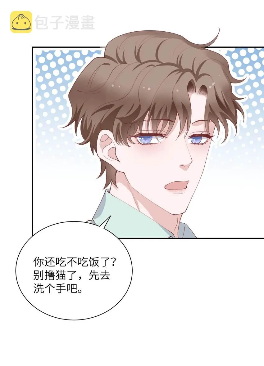 067 这么馋我呢？ 第35页