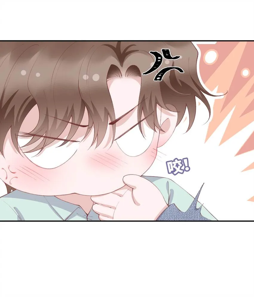 067 这么馋我呢？ 第38页