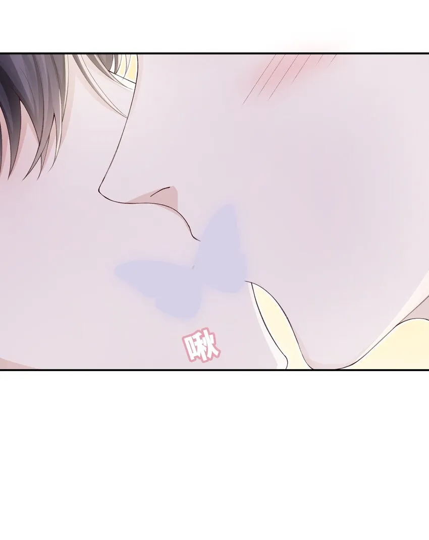 066 我不害羞的呀！ 第25页