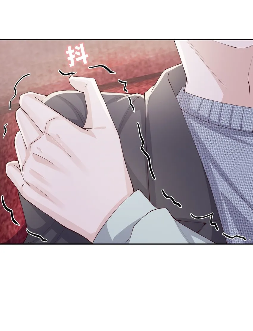 066 我不害羞的呀！ 第27页