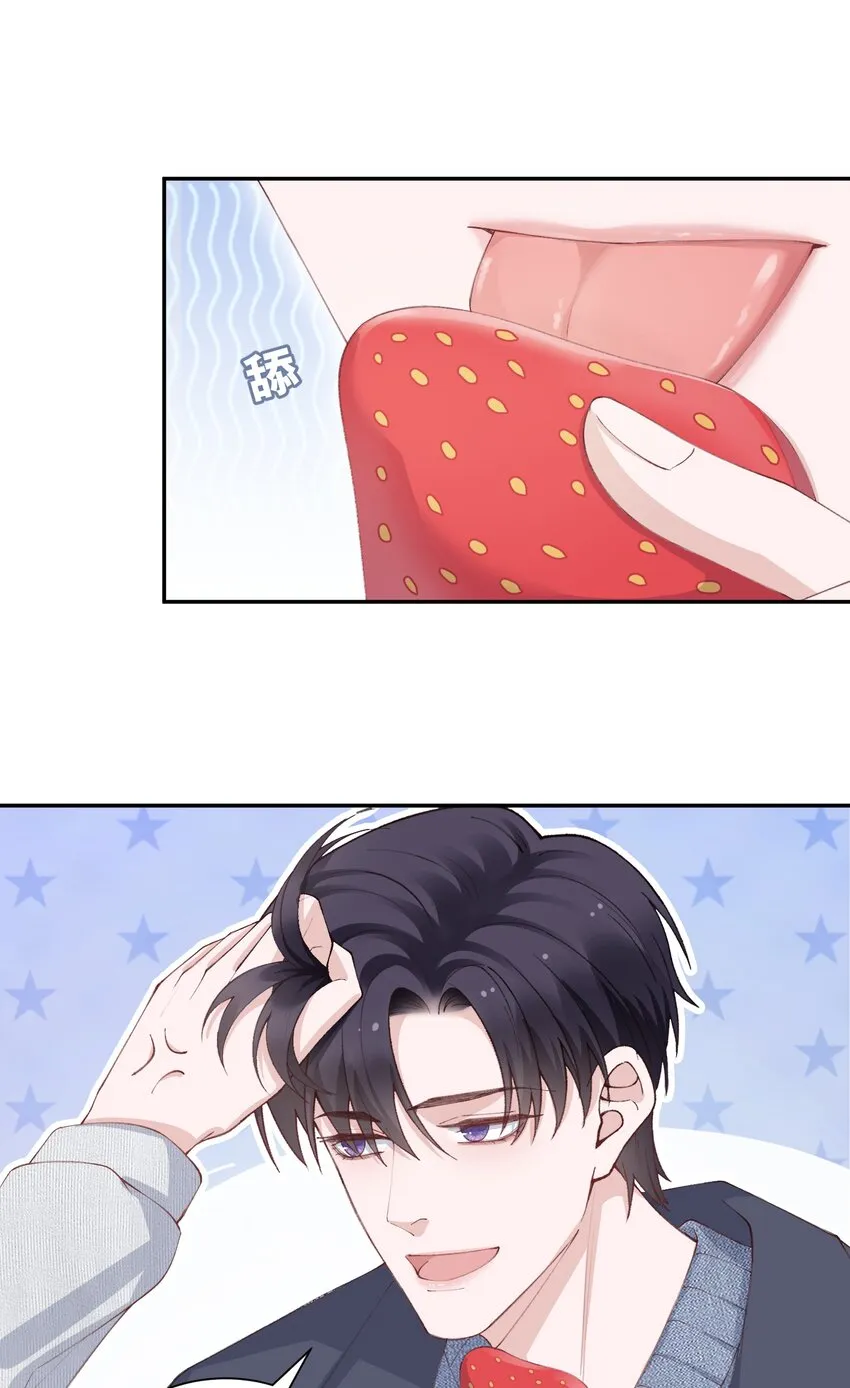 065 吻戏怎么能跳过？！ 第22页