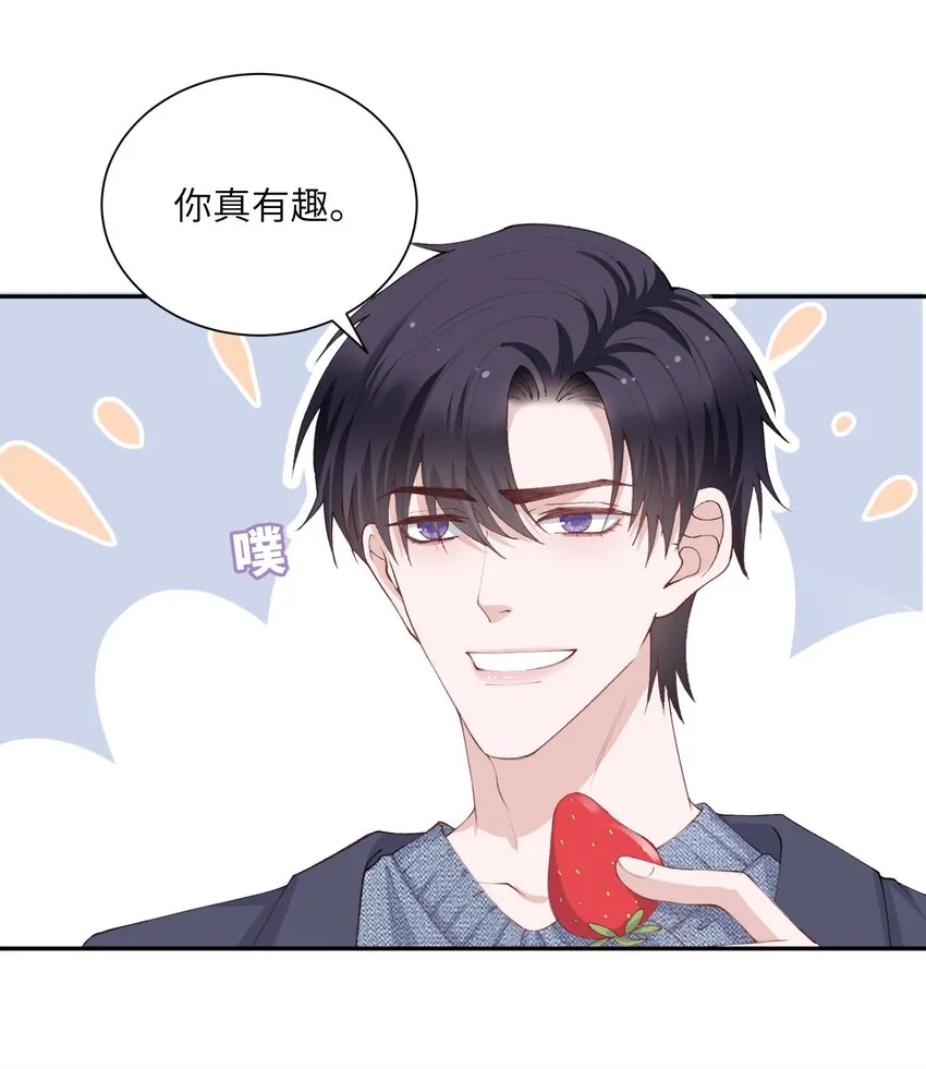 065 吻戏怎么能跳过？！ 第24页