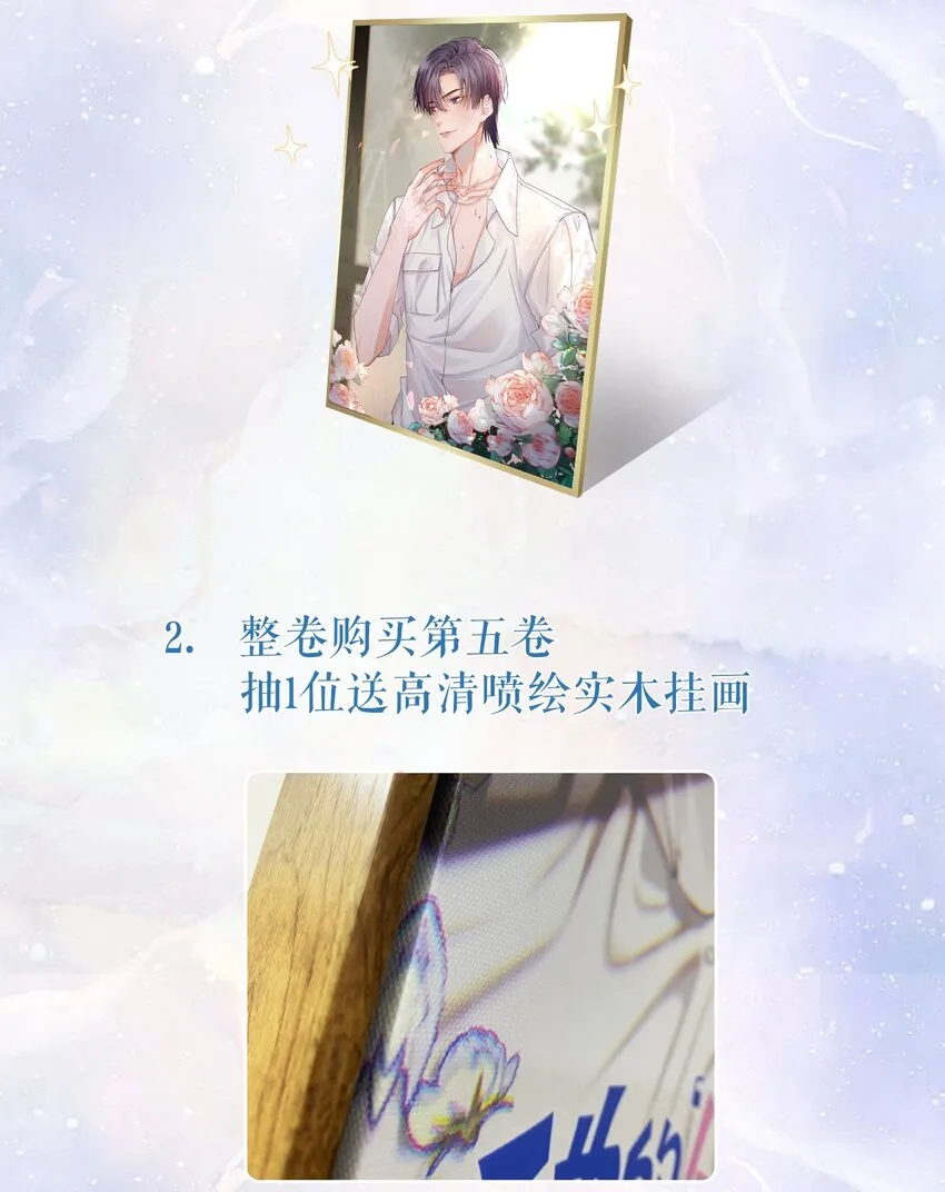 065 吻戏怎么能跳过？！ 第44页