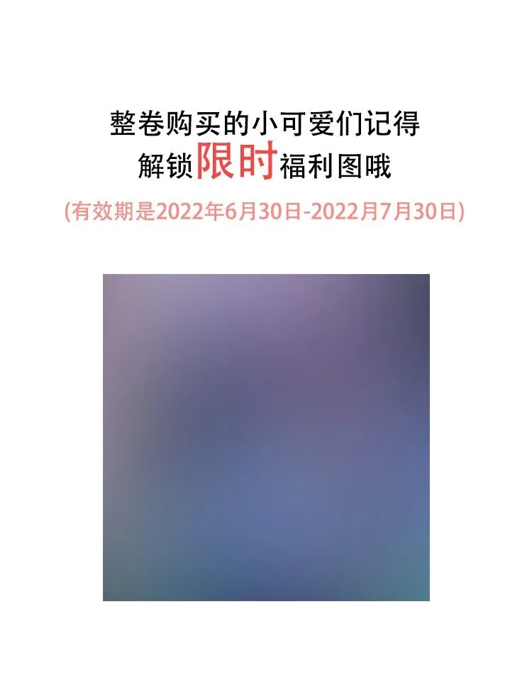 065 吻戏怎么能跳过？！ 第46页