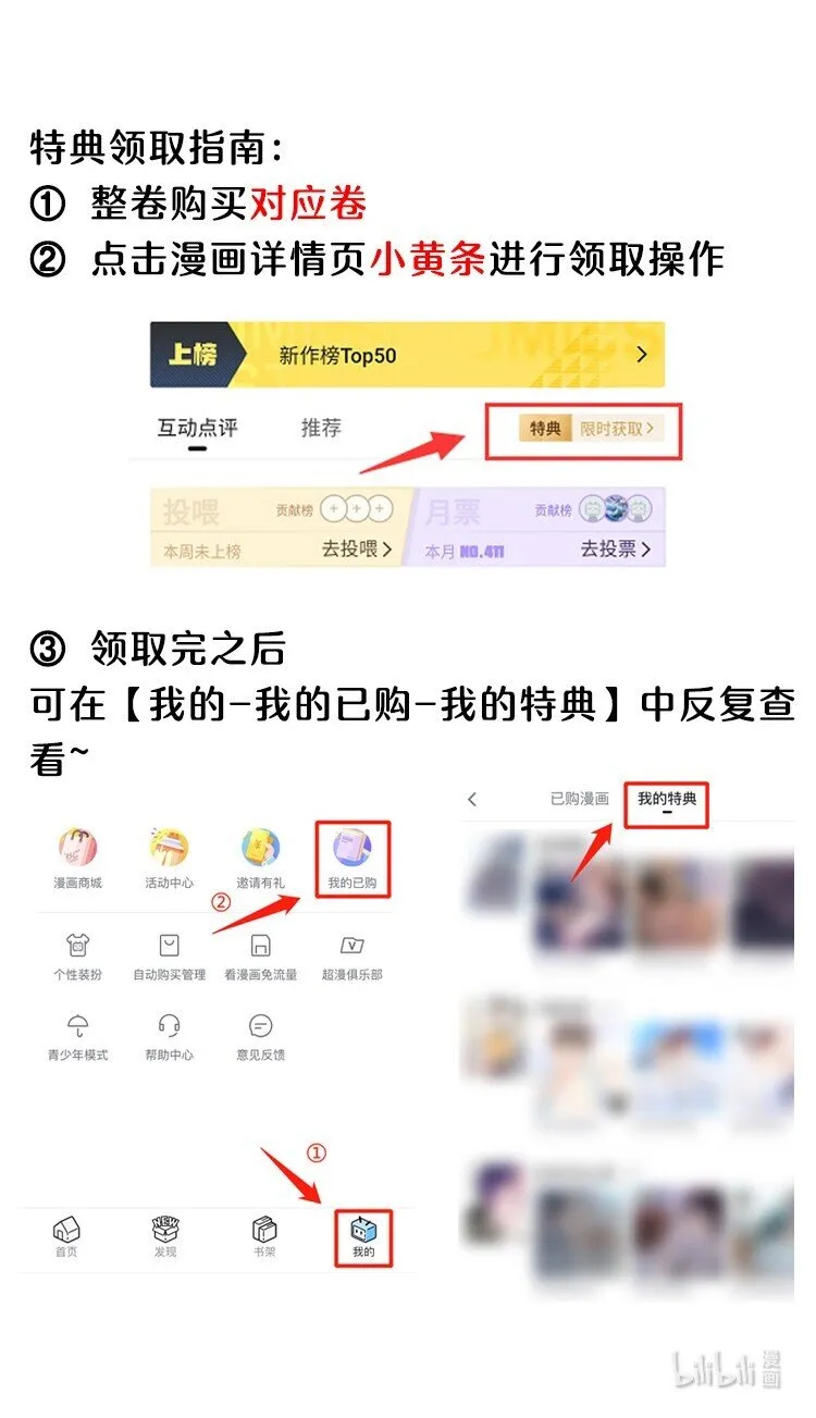 065 吻戏怎么能跳过？！ 第47页