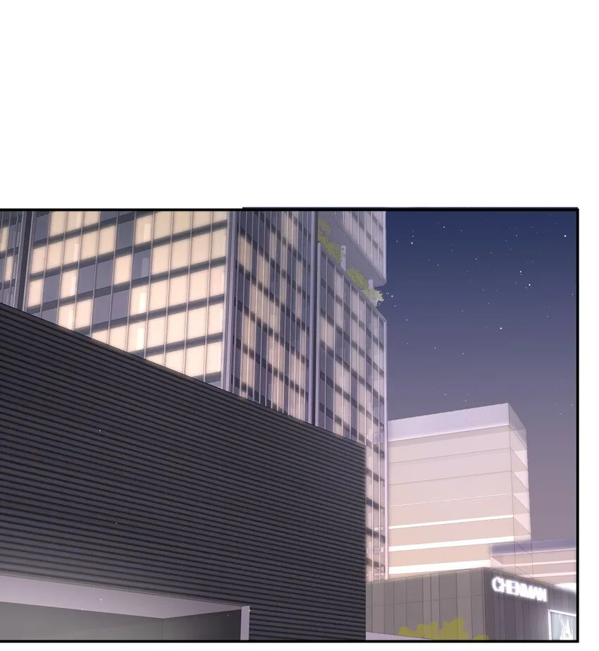 072你叫谁嫂子呢？！ 第3页