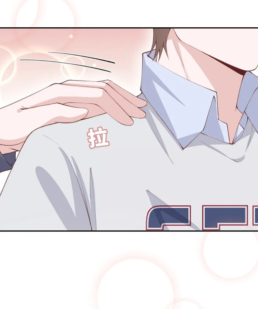 072你叫谁嫂子呢？！ 第27页
