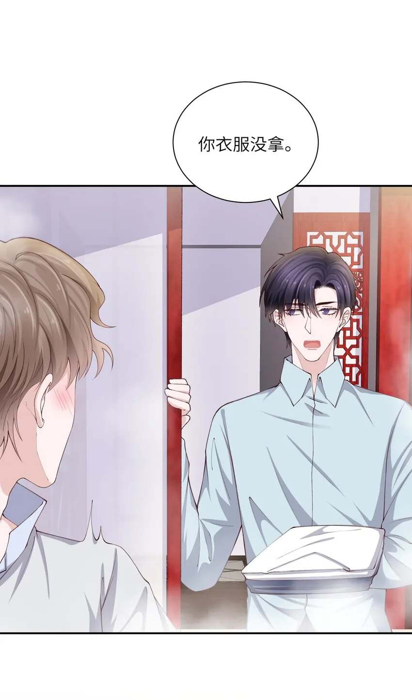 073怎么不脱了？ 第5页