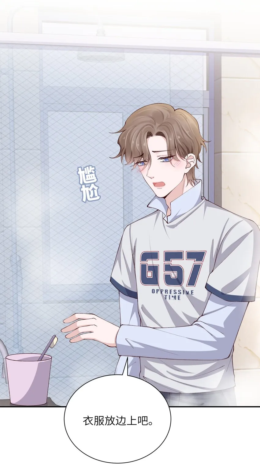 073怎么不脱了？ 第6页