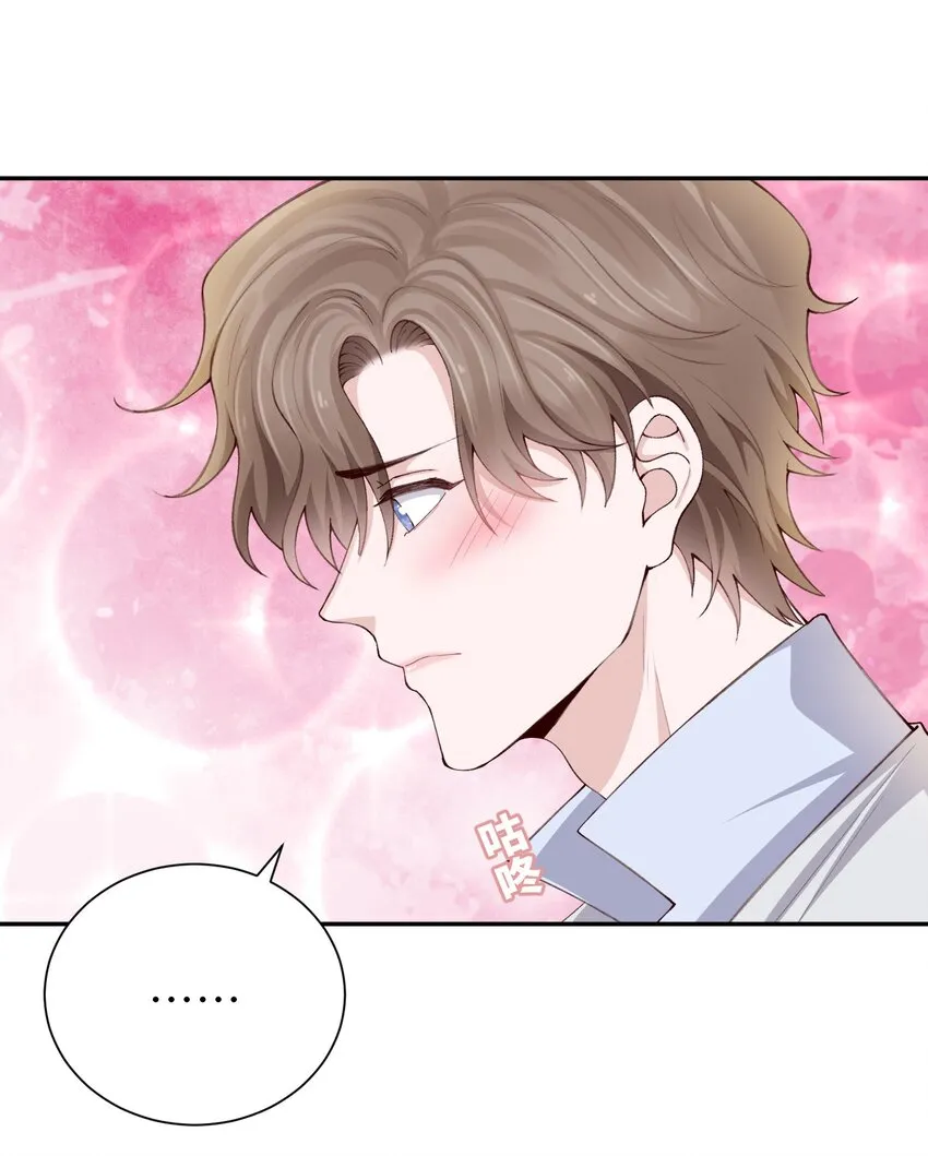 073怎么不脱了？ 第8页