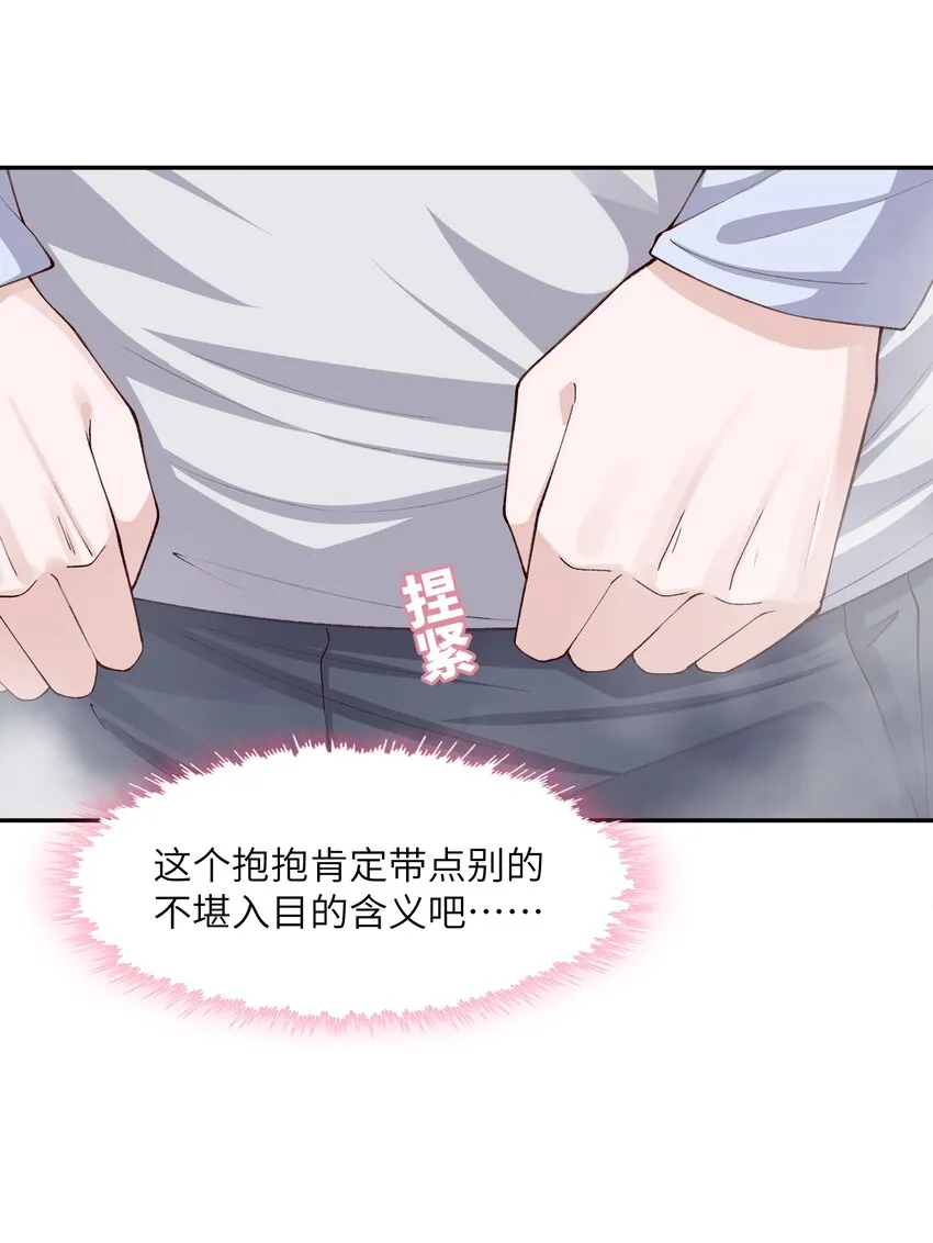073怎么不脱了？ 第10页