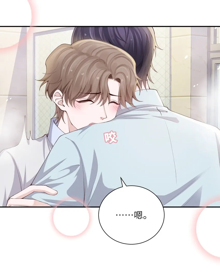 073怎么不脱了？ 第15页