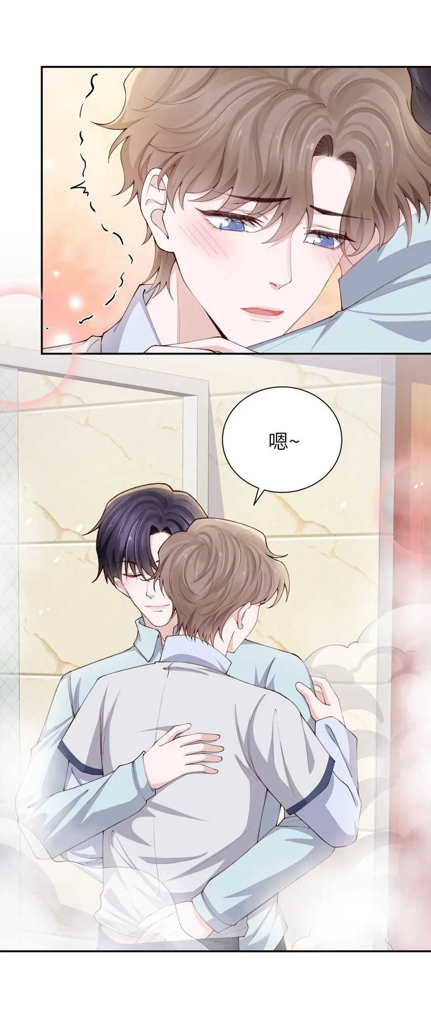 073怎么不脱了？ 第16页