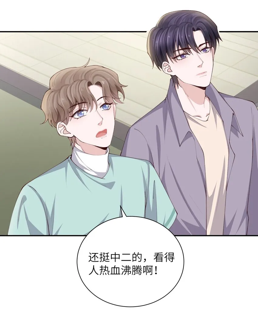 073怎么不脱了？ 第19页