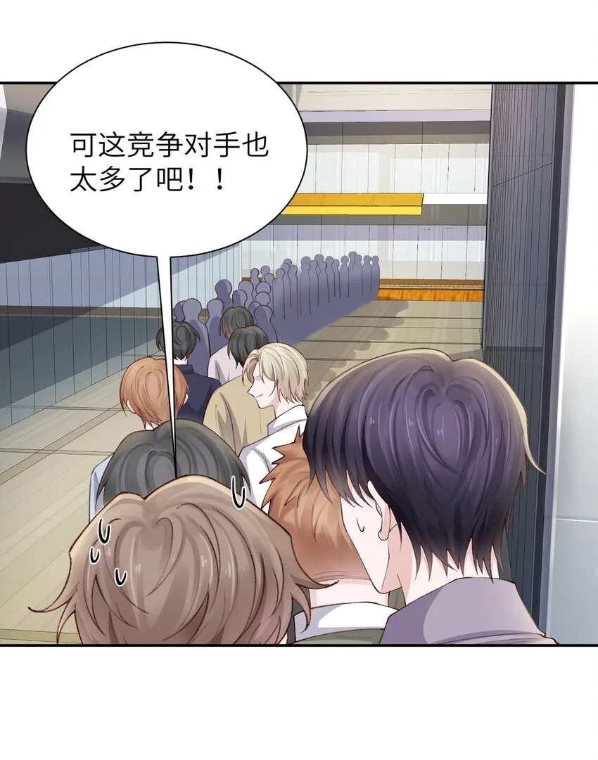073怎么不脱了？ 第21页