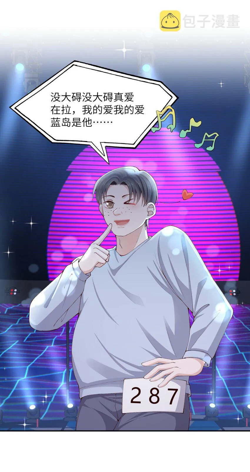 073怎么不脱了？ 第22页