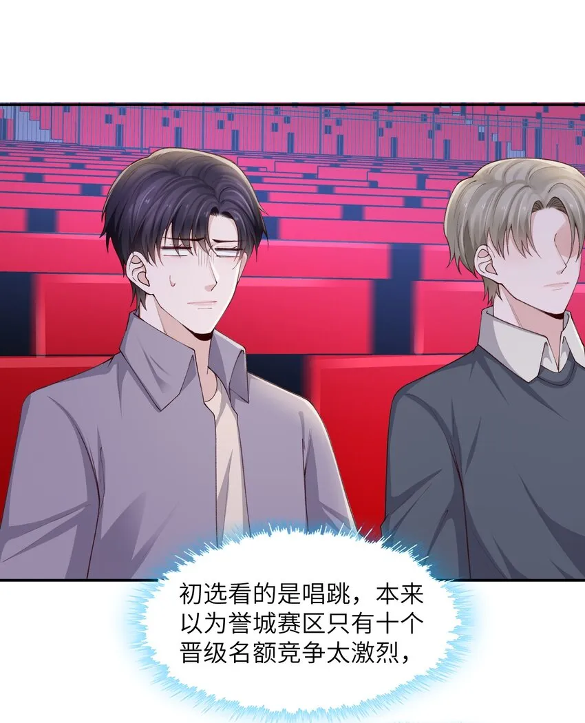 073怎么不脱了？ 第24页