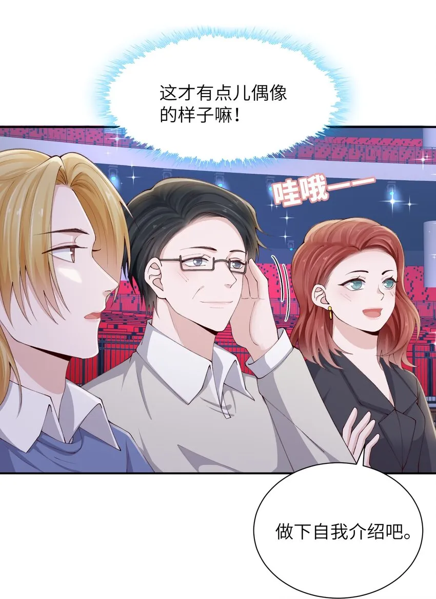 073怎么不脱了？ 第26页