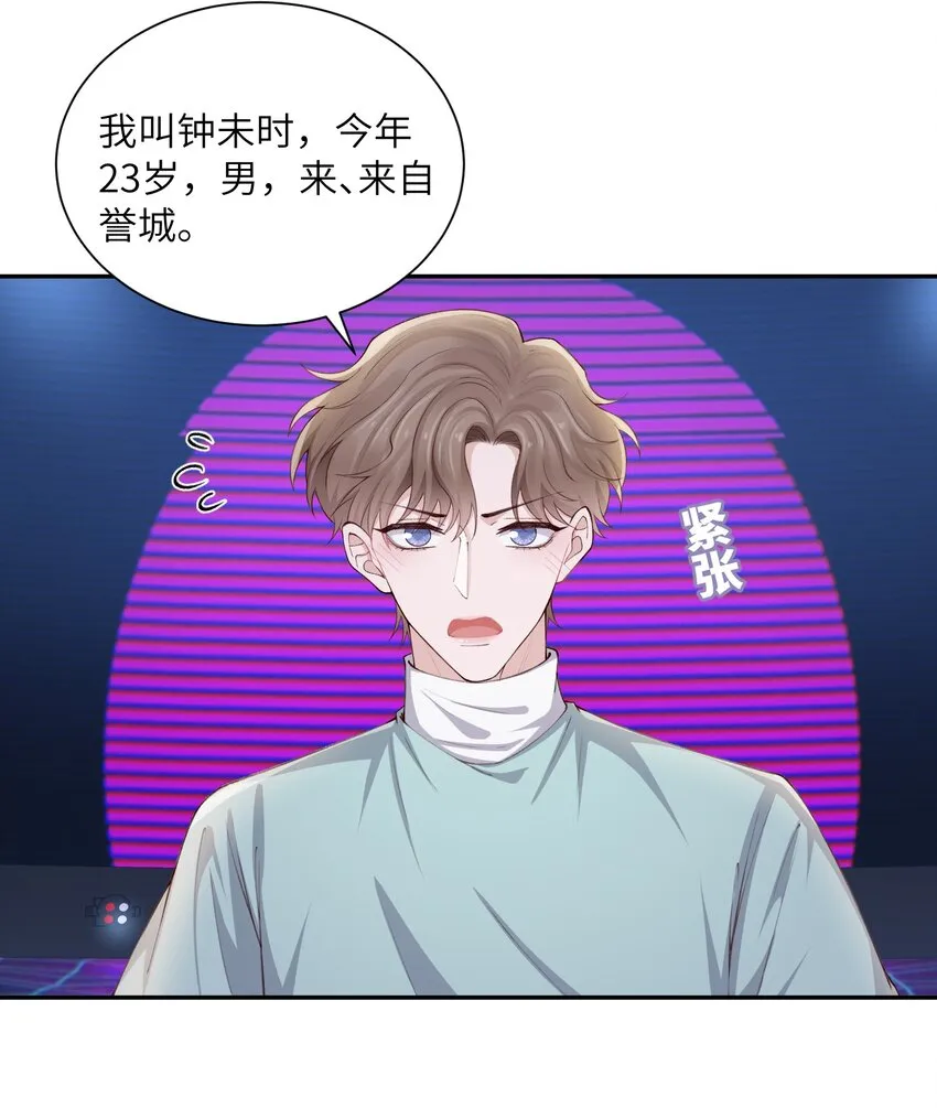 073怎么不脱了？ 第27页