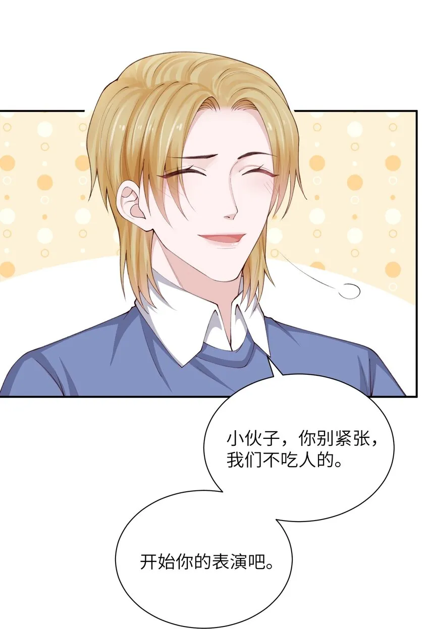 073怎么不脱了？ 第28页