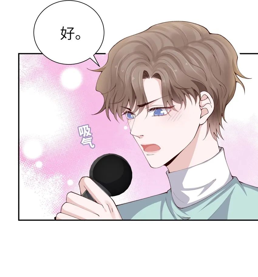 073怎么不脱了？ 第29页