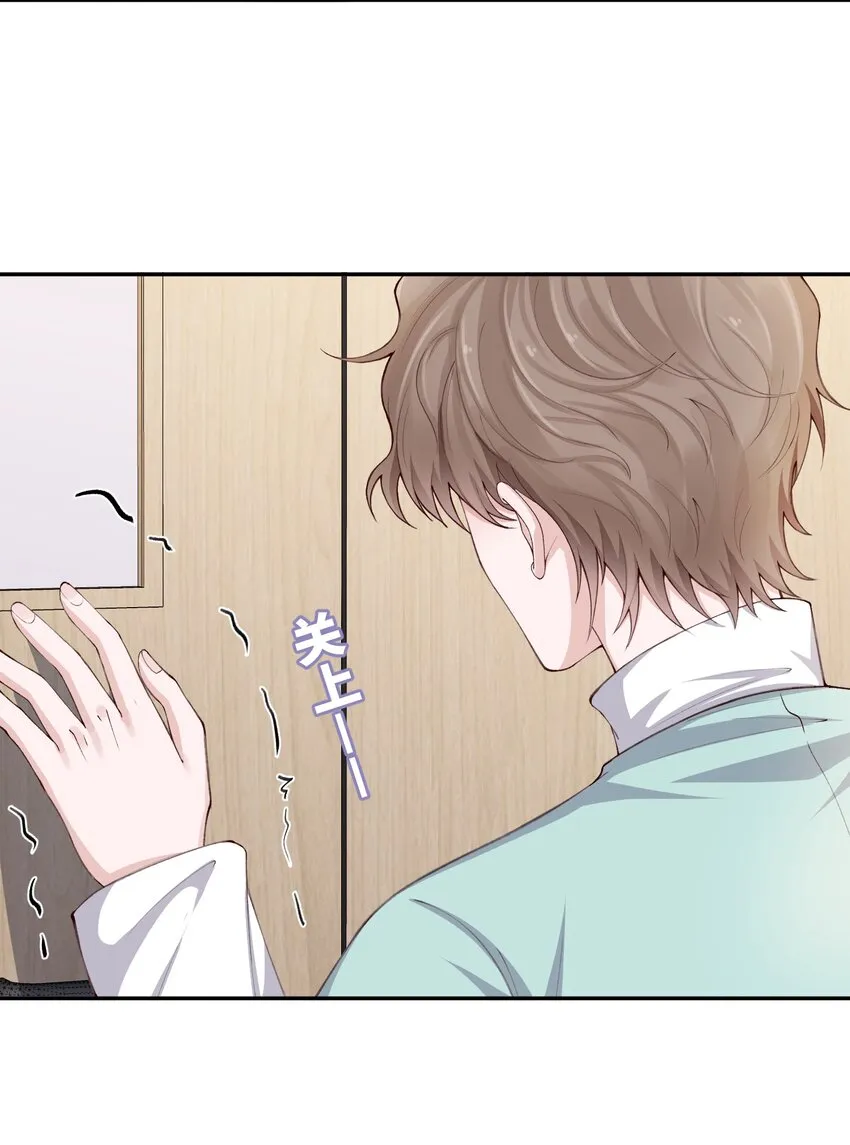 073怎么不脱了？ 第37页