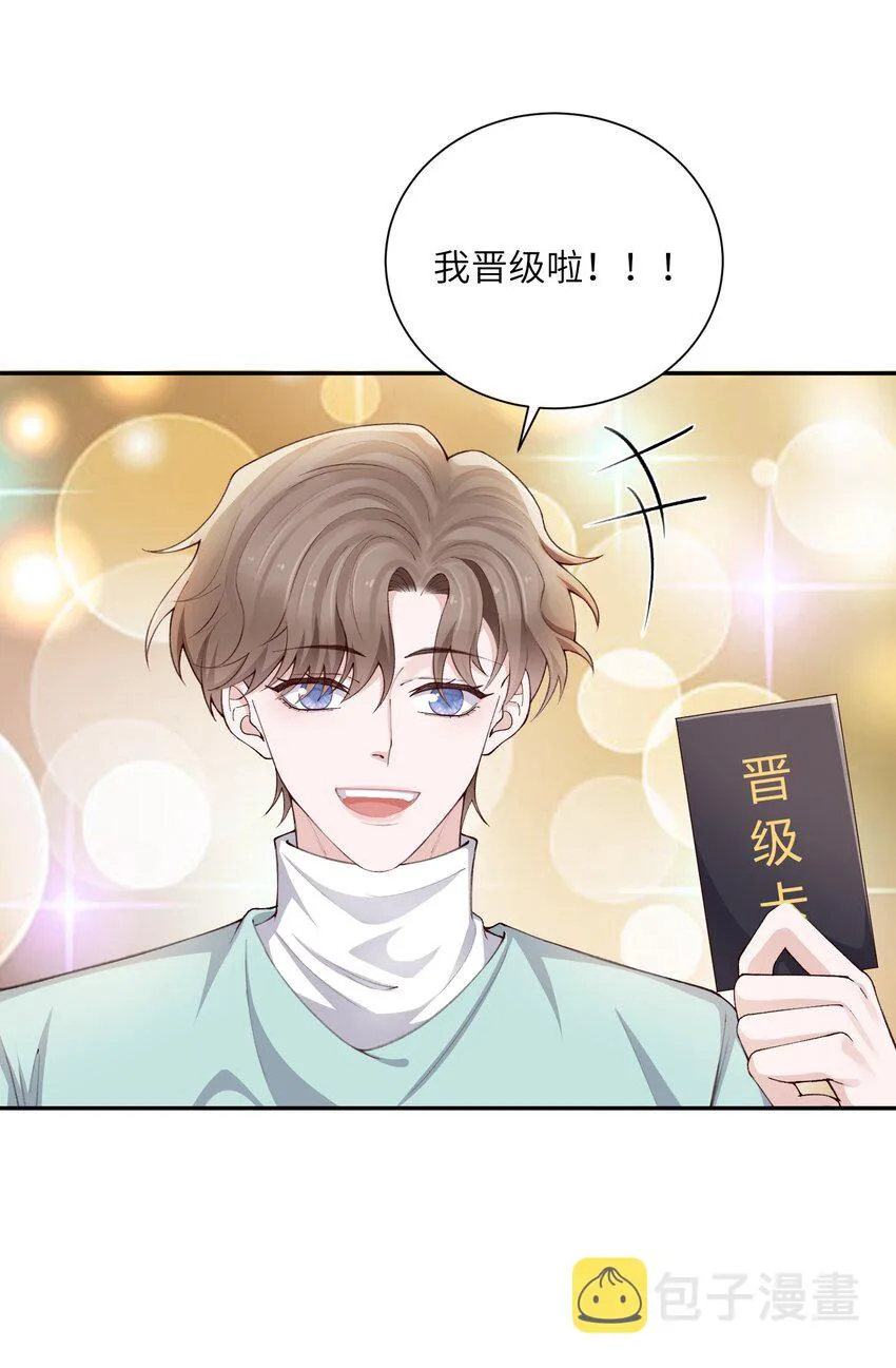 073怎么不脱了？ 第39页