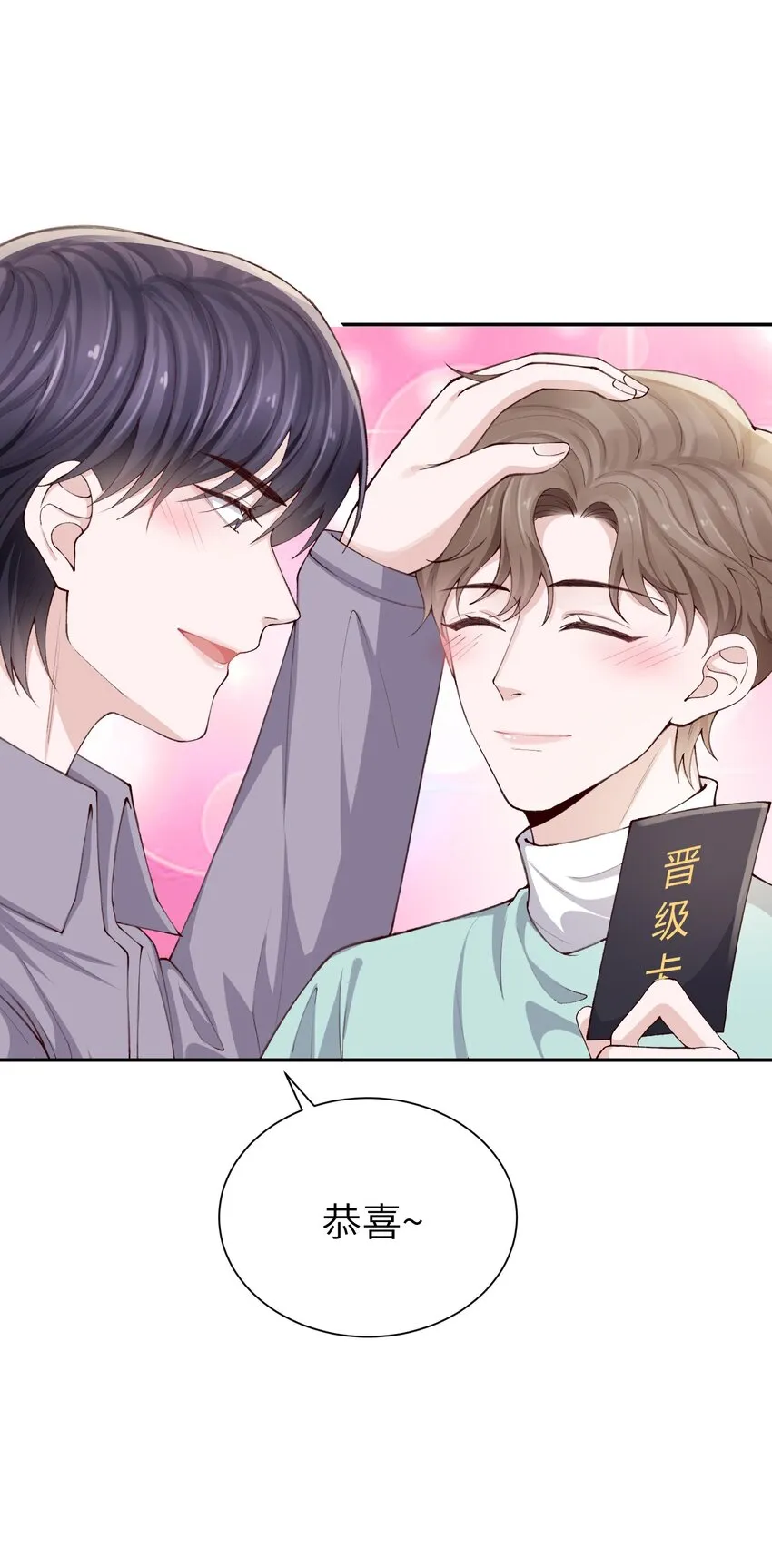073怎么不脱了？ 第40页