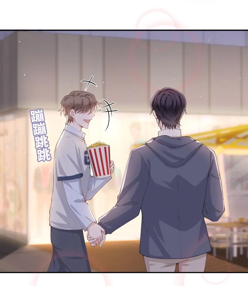 071你别乱摸！ 第6页