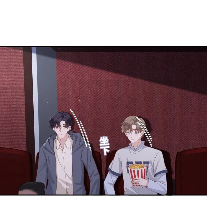 071你别乱摸！ 第11页