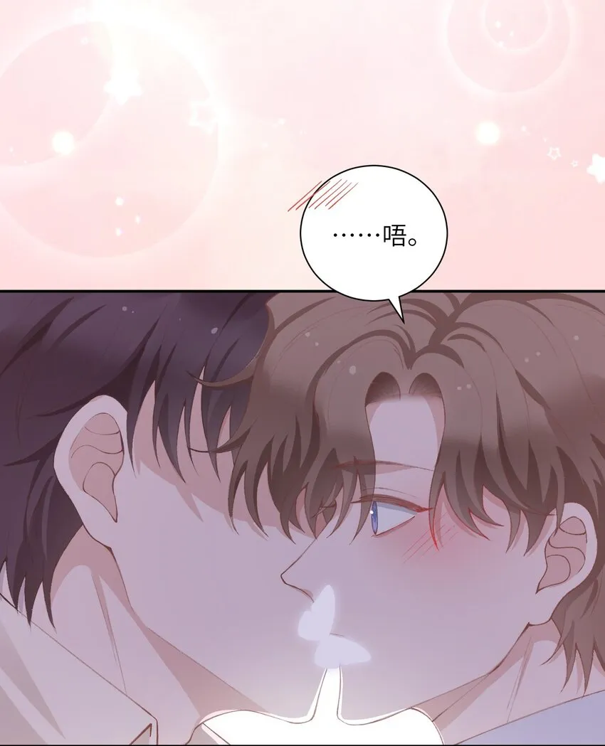 071你别乱摸！ 第19页