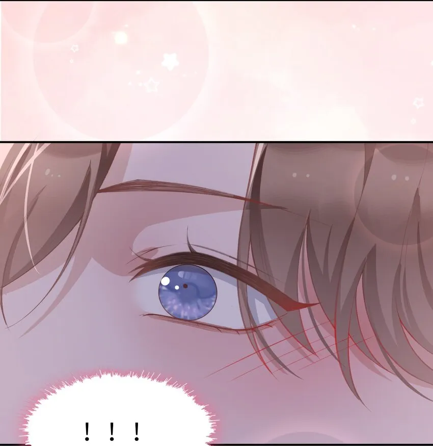 071你别乱摸！ 第22页