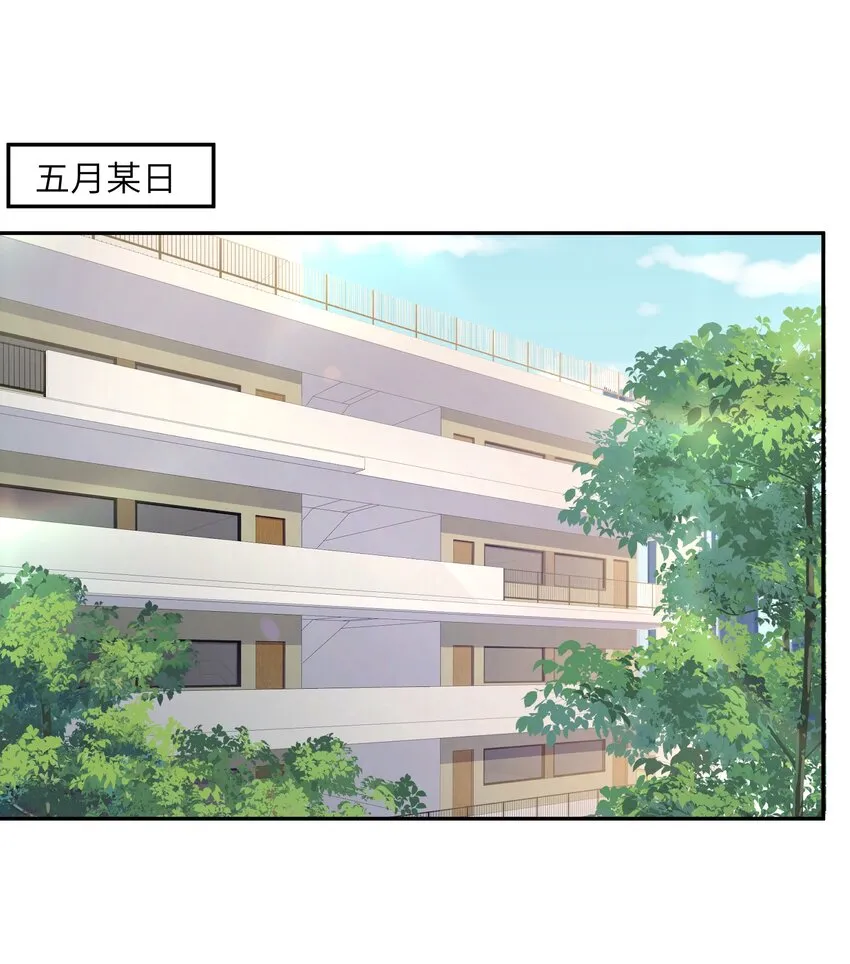 070老流氓！ 第3页