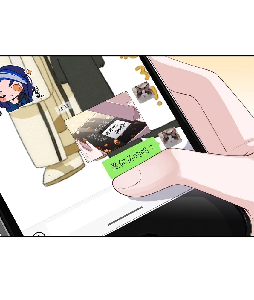 070老流氓！ 第10页