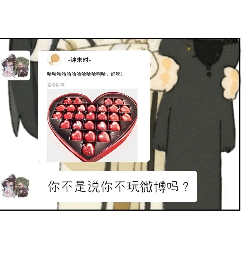 070老流氓！ 第11页