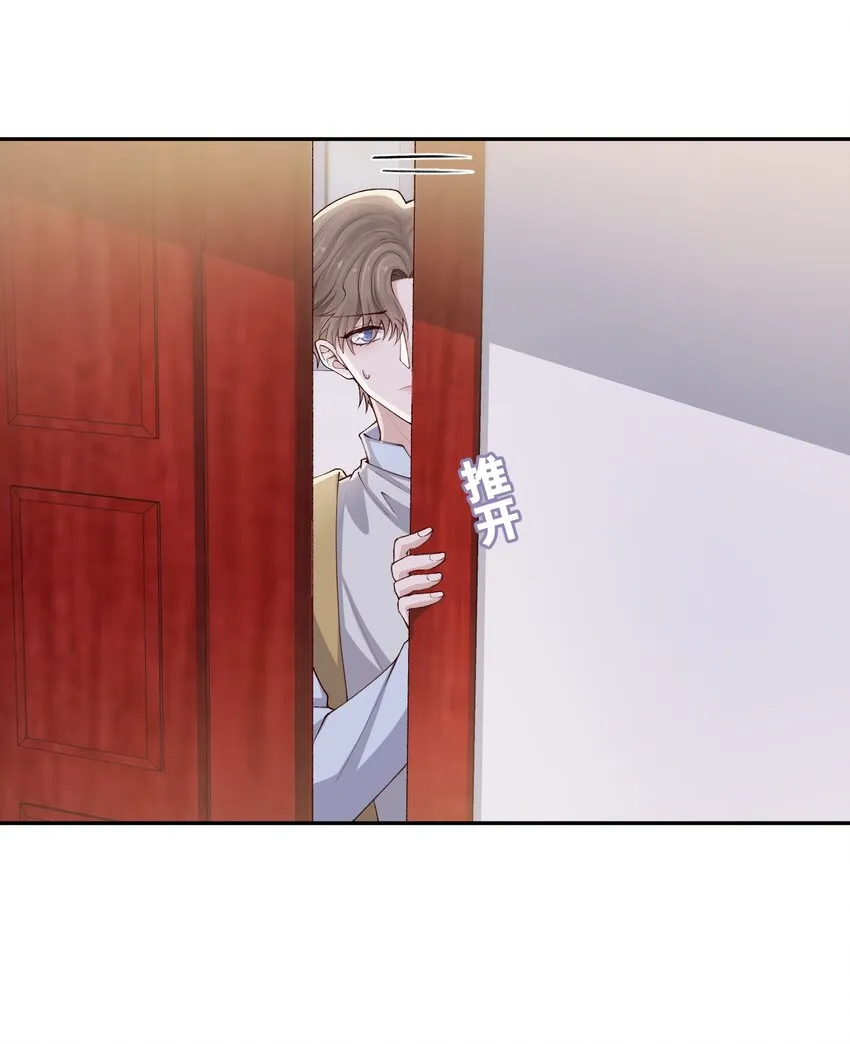 070老流氓！ 第21页